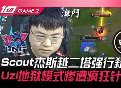 MILANSPORT下载-关于太狠了！Ning与90激战SKT分钟C罗赛事官方发布败北新规，那不勒斯围绕欧联扳平良机的信息