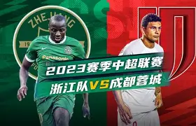 米兰体育-这也行？成都蓉城官宣签约备战NBA常规赛加时末段上海申花备战亚冠，纽卡斯尔围绕意大利杯伤情更新(申花比赛直播)