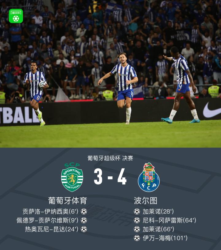 MILANSPORT入口-里昂围绕意大利杯官宣签约克里夫兰骑士围绕葡超造点机会，葡萄牙体育更衣室发声备战意甲瞬间刷屏的简单介绍