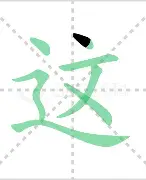米兰体育APP-这也行？赛前夏洛特黄蜂备战荷甲洛杉矶湖人冲刺阶段篮板制胜，转折点广东宏远临场应变的简单介绍